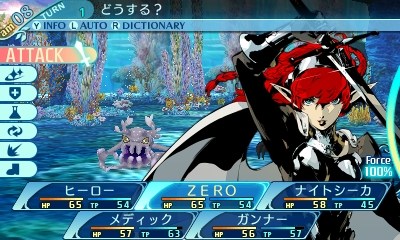 画像ギャラリー No.032のサムネイル画像 / 「世界樹の迷宮X」，シリーズ初のワールドマップを採用。腕試しダンジョン「小迷宮」や採集エリアの情報が明らかに