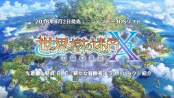 画像ギャラリー No.001のサムネイル画像 / 「世界樹の迷宮X」,先着購入特典DLC「新たな冒険者イラストパック」の紹介ムービーが公開。5名の著名な作家が職業のイラストを担当