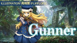 画像ギャラリー No.004のサムネイル画像 / 「世界樹の迷宮X」,先着購入特典DLC「新たな冒険者イラストパック」の紹介ムービーが公開。5名の著名な作家が職業のイラストを担当