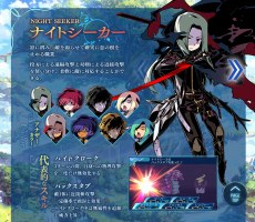 画像ギャラリー No.010のサムネイル画像 / 「世界樹の迷宮X」,先着購入特典DLC「新たな冒険者イラストパック」の紹介ムービーが公開。5名の著名な作家が職業のイラストを担当