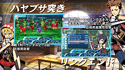 画像ギャラリー No.003のサムネイル画像 / 「世界樹の迷宮X」,“IV”から登場する「ソードマン」など4職業の紹介映像「タルシスの冒険者たち」が公開