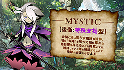 画像ギャラリー No.004のサムネイル画像 / 「世界樹の迷宮X」,“IV”から登場する「ソードマン」など4職業の紹介映像「タルシスの冒険者たち」が公開