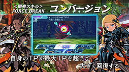 画像ギャラリー No.005のサムネイル画像 / 「世界樹の迷宮X」,“IV”から登場する「ソードマン」など4職業の紹介映像「タルシスの冒険者たち」が公開