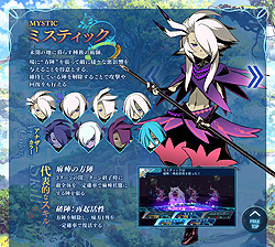 画像ギャラリー No.006のサムネイル画像 / 「世界樹の迷宮X」,“IV”から登場する「ソードマン」など4職業の紹介映像「タルシスの冒険者たち」が公開