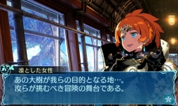 画像ギャラリー No.003のサムネイル画像 / 「世界樹の迷宮X」プレイレポート。過去のシステムや探索要素が“クロス”し,新たな作品として再構築された“世界樹”の集大成