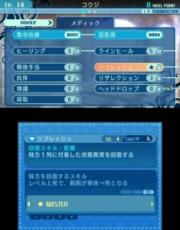 画像ギャラリー No.032のサムネイル画像 / 「世界樹の迷宮X」プレイレポート。過去のシステムや探索要素が“クロス”し,新たな作品として再構築された“世界樹”の集大成