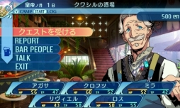 画像ギャラリー No.033のサムネイル画像 / 「世界樹の迷宮X」プレイレポート。過去のシステムや探索要素が“クロス”し,新たな作品として再構築された“世界樹”の集大成