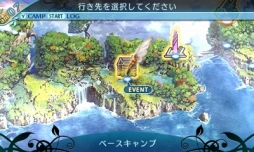 画像ギャラリー No.035のサムネイル画像 / 「世界樹の迷宮X」プレイレポート。過去のシステムや探索要素が“クロス”し,新たな作品として再構築された“世界樹”の集大成