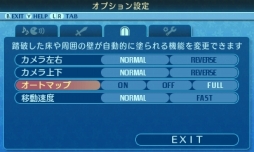 画像ギャラリー No.045のサムネイル画像 / 「世界樹の迷宮X」プレイレポート。過去のシステムや探索要素が“クロス”し,新たな作品として再構築された“世界樹”の集大成