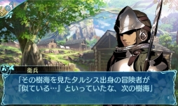 画像ギャラリー No.063のサムネイル画像 / 「世界樹の迷宮X」プレイレポート。過去のシステムや探索要素が“クロス”し,新たな作品として再構築された“世界樹”の集大成