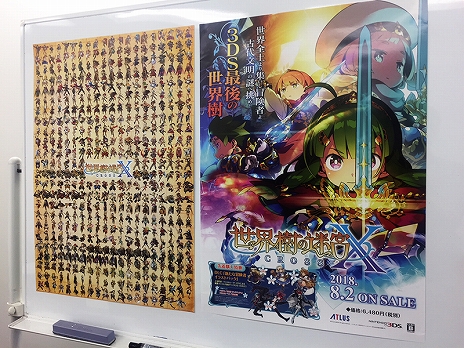 画像ギャラリー No.002のサムネイル画像 / 「世界樹の迷宮X」，歴代シリーズに登場した職業イラスト468体が詰め込まれた「キャラメイクお助け！外見一覧B2ポスター」が公開