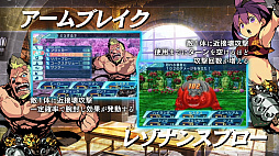 画像ギャラリー No.002のサムネイル画像 / 「世界樹の迷宮X」,職業紹介映像「アルカディアの冒険者たち」が公開。今回は「セスタス」と「リーパー」。発売直前生放送の実施も決定
