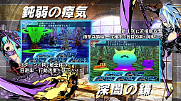 画像ギャラリー No.003のサムネイル画像 / 「世界樹の迷宮X」,職業紹介映像「アルカディアの冒険者たち」が公開。今回は「セスタス」と「リーパー」。発売直前生放送の実施も決定
