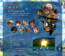 画像ギャラリー No.004のサムネイル画像 / 「世界樹の迷宮X」,職業紹介映像「アルカディアの冒険者たち」が公開。今回は「セスタス」と「リーパー」。発売直前生放送の実施も決定
