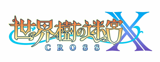 画像ギャラリー No.001のサムネイル画像 / 「世界樹の迷宮X」の品薄状態について,アトラスがお詫びと次回入荷についてのお知らせをアナウンス
