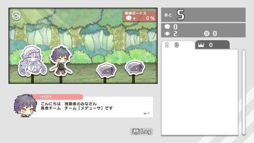 画像ギャラリー No.002のサムネイル画像 / 戦いを盛り上げてコメントを稼ごう。スマホ向けRPG「【終末放送】世界を救う枠」を紹介する「（ほぼ）日刊スマホゲーム通信」第1910回