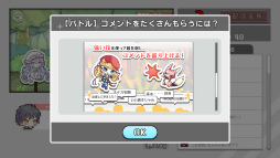 画像ギャラリー No.003のサムネイル画像 / 戦いを盛り上げてコメントを稼ごう。スマホ向けRPG「【終末放送】世界を救う枠」を紹介する「（ほぼ）日刊スマホゲーム通信」第1910回