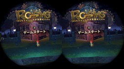 画像ギャラリー No.001のサムネイル画像 / 「ルームズ アンとジョージの不思議なパズル」，アップデートで「Nintendo Labo: VR Kit」に対応