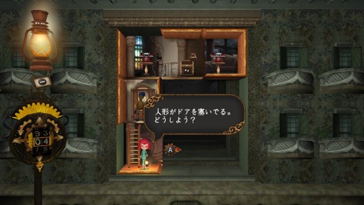 画像ギャラリー No.006のサムネイル画像 / 「ルームズ アンとジョージの不思議なパズル」，アップデートで「Nintendo Labo: VR Kit」に対応
