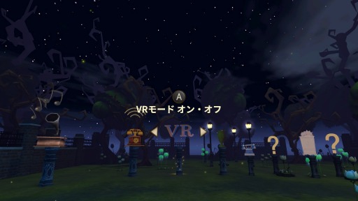 画像ギャラリー No.009のサムネイル画像 / 「ルームズ アンとジョージの不思議なパズル」，アップデートで「Nintendo Labo: VR Kit」に対応
