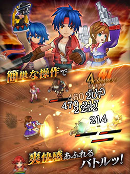 ワイルドアームズ ミリオンメモリーズ