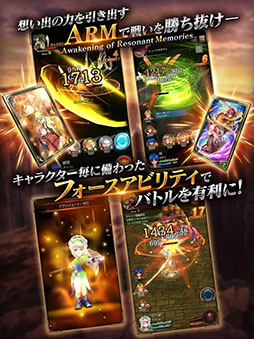 ワイルドアームズ ミリオンメモリーズ