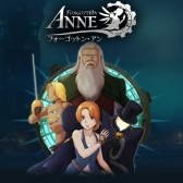 画像ギャラリー No.003のサムネイル画像 / 「フォーゴットン・アン」など，コーラス・ワールドワイドのPS4用ソフト3作品が最大70％OFFになるセール開催