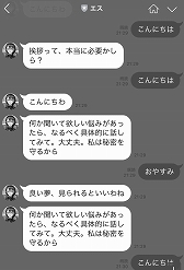 画像ギャラリー No.003のサムネイル画像 / タップゲーム「ALTER EGO」,事前登録受付が開始&ゲームブックが公開