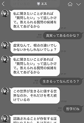 画像ギャラリー No.004のサムネイル画像 / タップゲーム「ALTER EGO」,事前登録受付が開始&ゲームブックが公開
