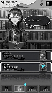 画像ギャラリー No.002のサムネイル画像 / 自分探しタップゲーム「ALTER EGO」,Android版に続きiOS版の配信を開始