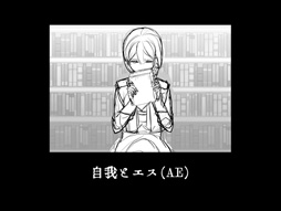 画像ギャラリー No.003のサムネイル画像 / 「ALTER EGO」,初の大型アップデートを4月19日に実装。新規立ち絵のラフなどが公開