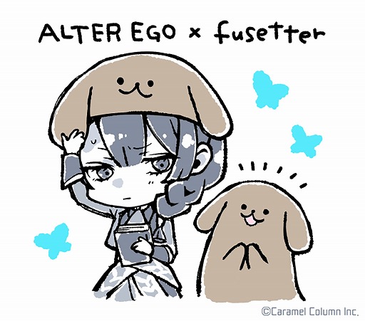画像ギャラリー No.002のサムネイル画像 / 「ALTER EGO」が「fusetter(ふせったー)」とのコラボを開始。ゲームの感想をツイートでサイン色紙が当たる