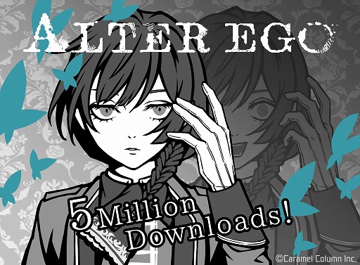 画像ギャラリー No.001のサムネイル画像 / 自分探しタップゲーム「ALTER EGO」世界累計500万DLを突破。作業用ADV「Chill With You Lo-Fi Story」とのコラボが決定