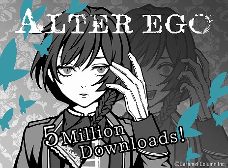 画像ギャラリー No.005のサムネイル画像 / 自分探しタップゲーム「ALTER EGO」世界累計500万DLを突破。作業用ADV「Chill With You Lo-Fi Story」とのコラボが決定