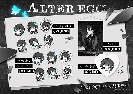 画像ギャラリー No.006のサムネイル画像 / 自分探しタップゲーム「ALTER EGO」世界累計500万DLを突破。作業用ADV「Chill With You Lo-Fi Story」とのコラボが決定