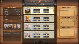 画像ギャラリー No.003のサムネイル画像 / 鉄道経営SLG「レイルウェイ エンパイア」のPS4版が5月24日に発売。アナウンストレイラーが公開に