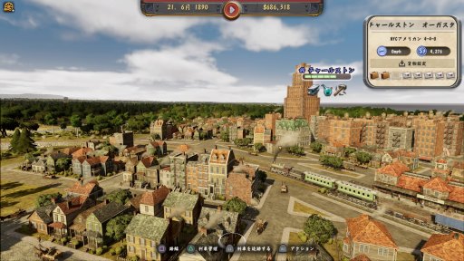 画像ギャラリー No.010のサムネイル画像 / 鉄道経営SLG「レイルウェイ エンパイア」のPS4版が5月24日に発売。アナウンストレイラーが公開に