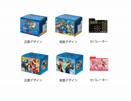 画像ギャラリー No.001のサムネイル画像 / 「ロックマン」のTCGデッキケースが7月14日に発売。全2種