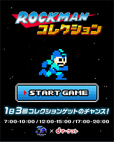 画像ギャラリー No.010のサムネイル画像 / 「ロックマンX アニバーサリー コレクション」が本日発売。タッグになった歴代ボス達に挑む新モード「Xチャレンジ」なども搭載して登場