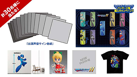 画像ギャラリー No.014のサムネイル画像 / 「ロックマンX アニバーサリー コレクション」が本日発売。タッグになった歴代ボス達に挑む新モード「Xチャレンジ」なども搭載して登場