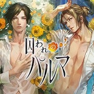 画像ギャラリー No.006のサムネイル画像 / 「ロックマンX アニバーサリー コレクション」や「囚われのパルマ」が対象に。“CAPCOM HALLOWEEN SALE”のラインナップを更新