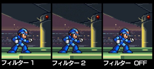 画像ギャラリー No.025のサムネイル画像 / 「ロックマンX」シリーズを収録した「ロックマンX アニバーサリー コレクション，2，1＋2」が7月26日に同時発売