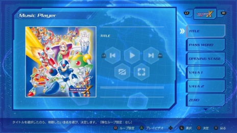 画像ギャラリー No.024のサムネイル画像 / 「ロックマンX アニバーサリー コレクション」，新モード「Xチャレンジ」のステージを収録した最新トレイラーが公開