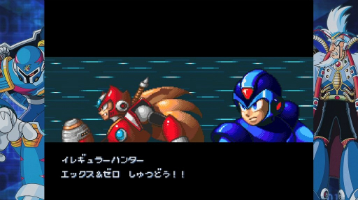 画像ギャラリー No.008のサムネイル画像 / 「ロックマンX アニバーサリー コレクション」,ミュージックプレイヤーには全287の楽曲が収録。ゲームのダイジェストを流す「シアタープレイ」も