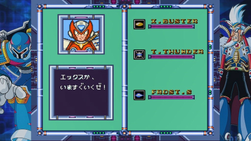 画像ギャラリー No.009のサムネイル画像 / 「ロックマンX アニバーサリー コレクション」,ミュージックプレイヤーには全287の楽曲が収録。ゲームのダイジェストを流す「シアタープレイ」も