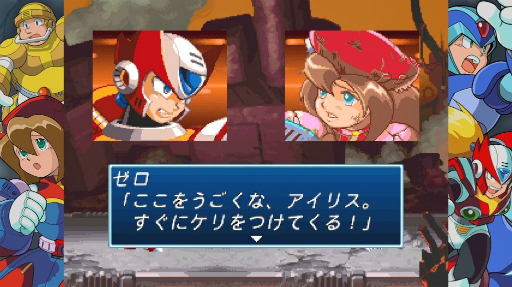 画像ギャラリー No.015のサムネイル画像 / 「ロックマンX アニバーサリー コレクション」,ミュージックプレイヤーには全287の楽曲が収録。ゲームのダイジェストを流す「シアタープレイ」も