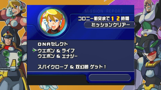 画像ギャラリー No.005のサムネイル画像 / 「ロックマンX アニバーサリー コレクション」では，「画面フィルター＆サイズ調整」で自分の好みの雰囲気が作れる