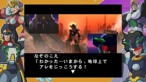 画像ギャラリー No.006のサムネイル画像 / 「ロックマンX アニバーサリー コレクション」では，「画面フィルター＆サイズ調整」で自分の好みの雰囲気が作れる
