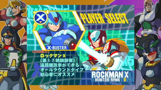 画像ギャラリー No.007のサムネイル画像 / 「ロックマンX アニバーサリー コレクション」では，「画面フィルター＆サイズ調整」で自分の好みの雰囲気が作れる