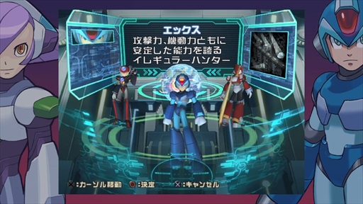 画像ギャラリー No.011のサムネイル画像 / 「ロックマンX アニバーサリー コレクション」，ゲーム難度を下げる「かけだしハンターモード」が搭載。グッズカタログやアニメの収録も
